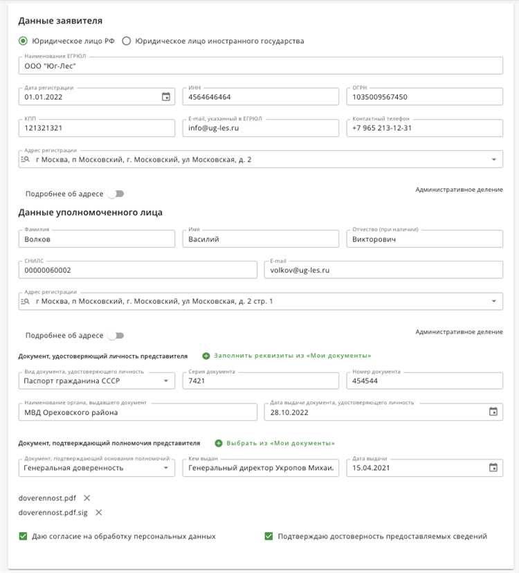 Куда и каким способом отправлять форму после заполнения