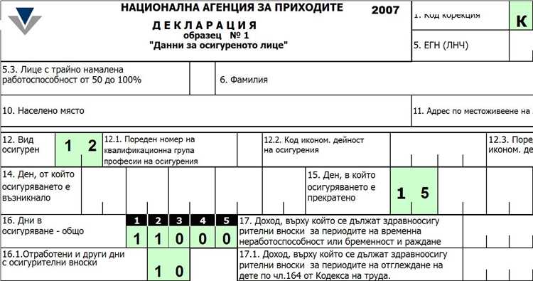 Проверка соответствия данных из раздела 6 с книгой продаж