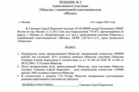 Нужно ли заверять соглашение у нотариуса и в каких случаях