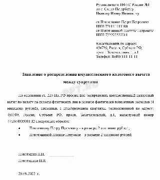 Какие формулировки использовать при описании расходов в соглашении