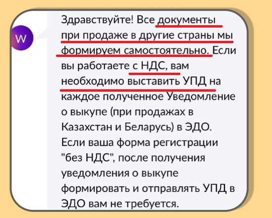 Отправка формы и отслеживание статуса рассмотрения в личном кабинете