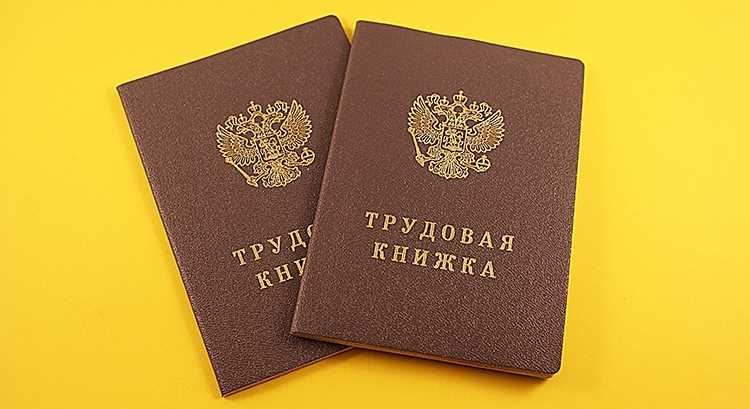 Порядок подписания и представления формы в ПФР