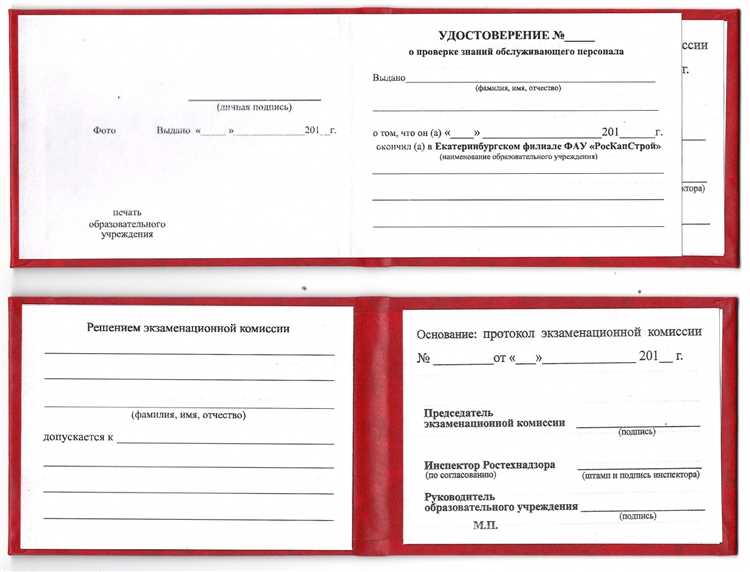 Особенности внесения информации о внеочередной проверке