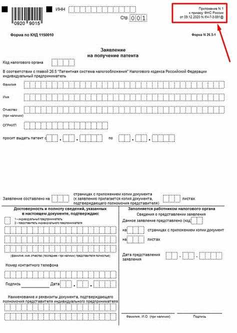 Как правильно описать техническое решение в заявлении