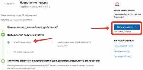 Куда подать заполненное заявление и в каком виде
