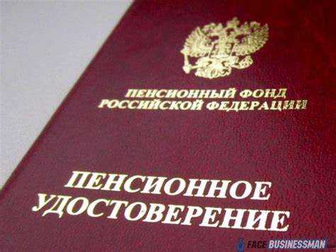 Как заполнить заявление о доставке пенсии Как заполнить заявление о доставке пенсии