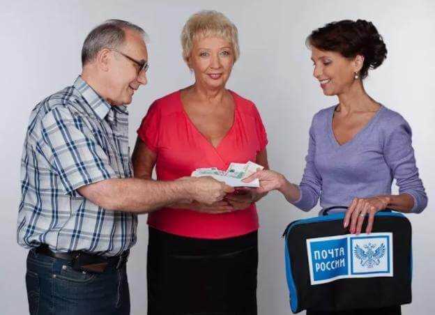 Где взять бланк заявления на доставку пенсии