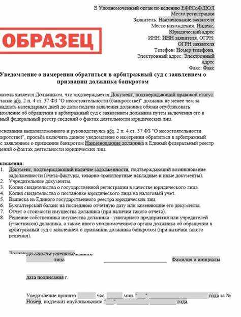 Какие данные обязательно указывать в заявлении