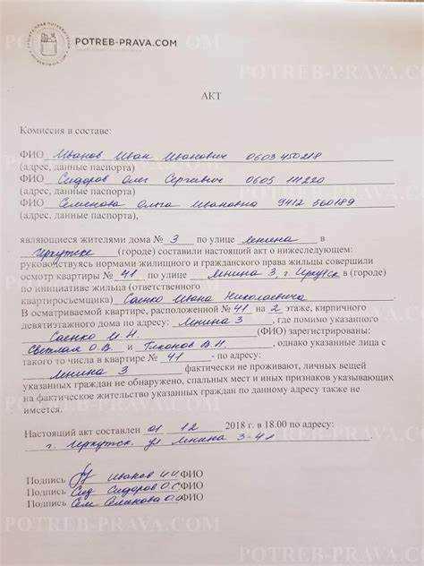 Что писать в поле «Основание для регистрации»