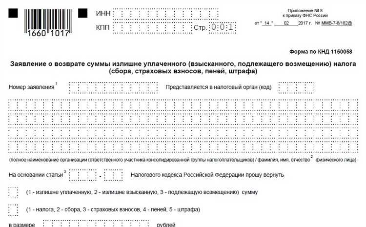 Что делать, если налоговая отказала в зачете
