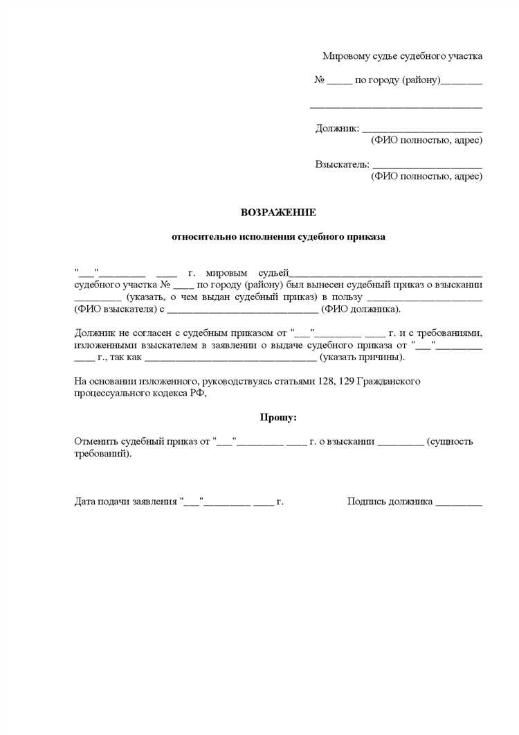 Какие документы приложить к заявлению для подтверждения оснований