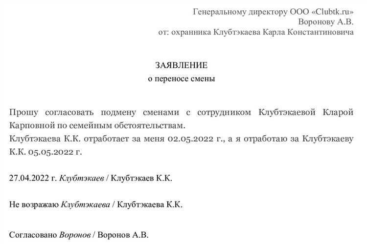 Как правильно указать реквизиты учебного подразделения и личные данные