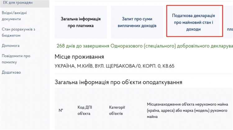 Ошибки при заполнении декларации и способы их исправления