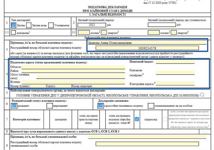 Какие способы подачи доступны и как выбрать подходящий