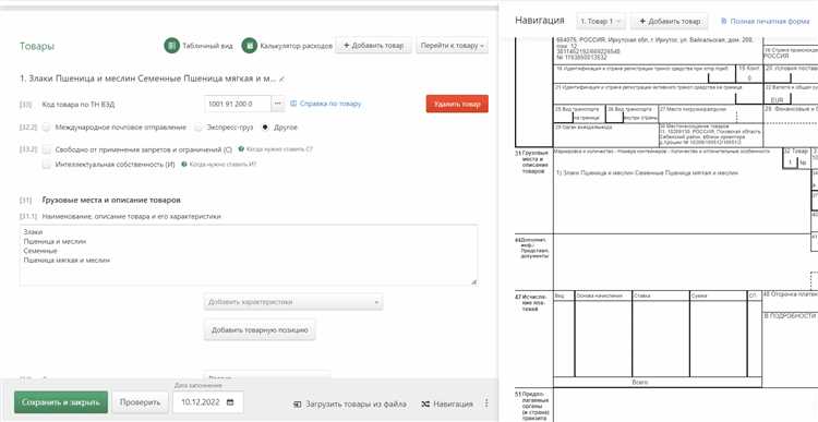 Как правильно определить количество и единицы измерения