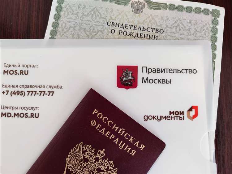 Как поступать при отсутствии точных данных о месте рождения