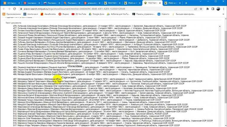 Как записывать место рождения при смене названия населённого пункта