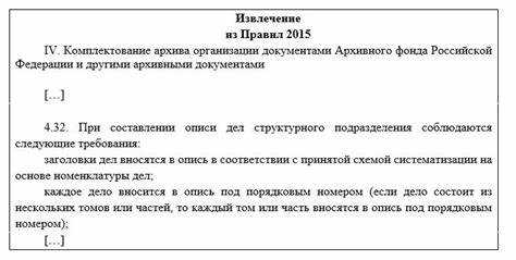 Особенности указания несовершеннолетних детей в составе семьи