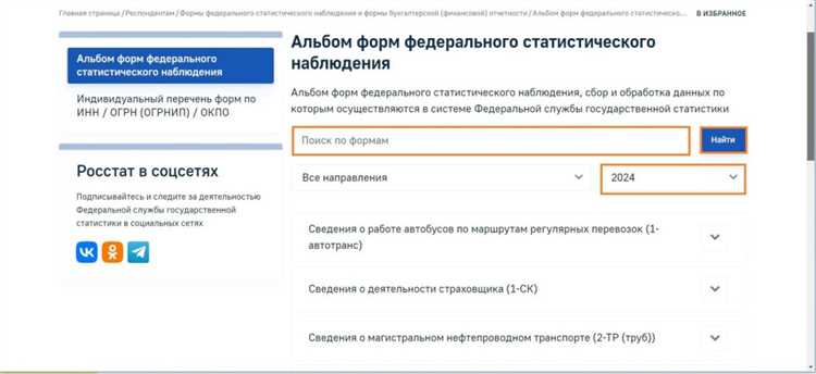 Где найти актуальный шаблон отчета TAC 1