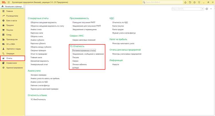 Как заполнять отчет tac 1