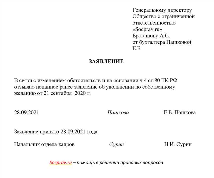 Указание выбранной медицинской организации и подразделения