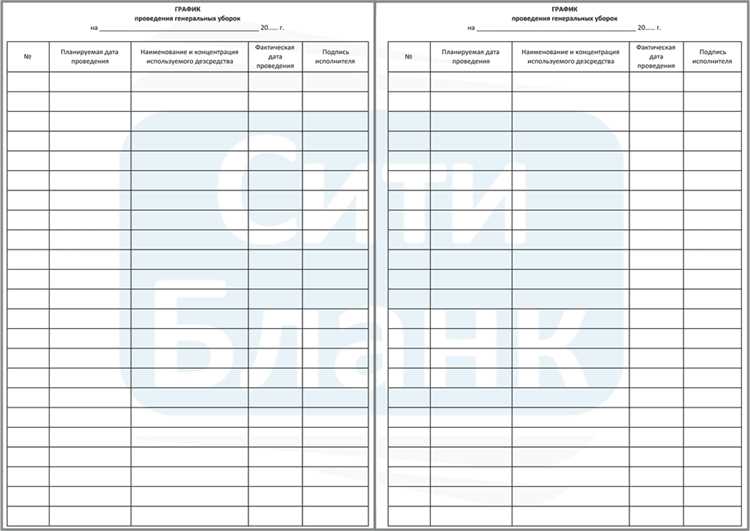 Запись информации о способах утилизации или переработки отходов