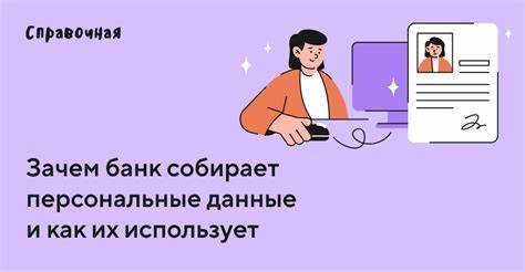 Формулировка требований при отзыве согласия: на что обратить внимание