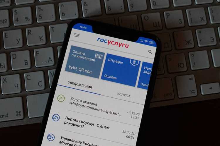 Что делать, если банк продолжает использовать данные после отказа