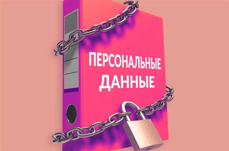 Жалоба в Роскомнадзор: порядок подачи и необходимые документы