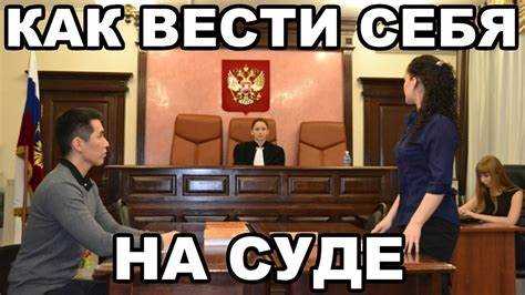 Когда можно требовать запрета на приближение через суд