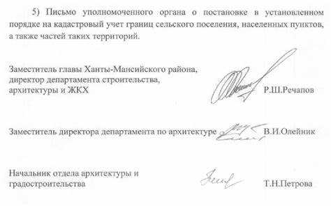 Как зафиксировать факт направления и получения запроса