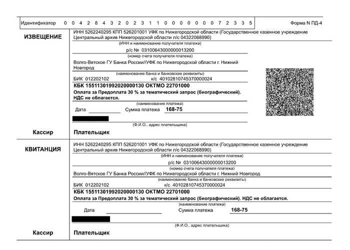 Как правильно оформить заявление и избежать ошибок