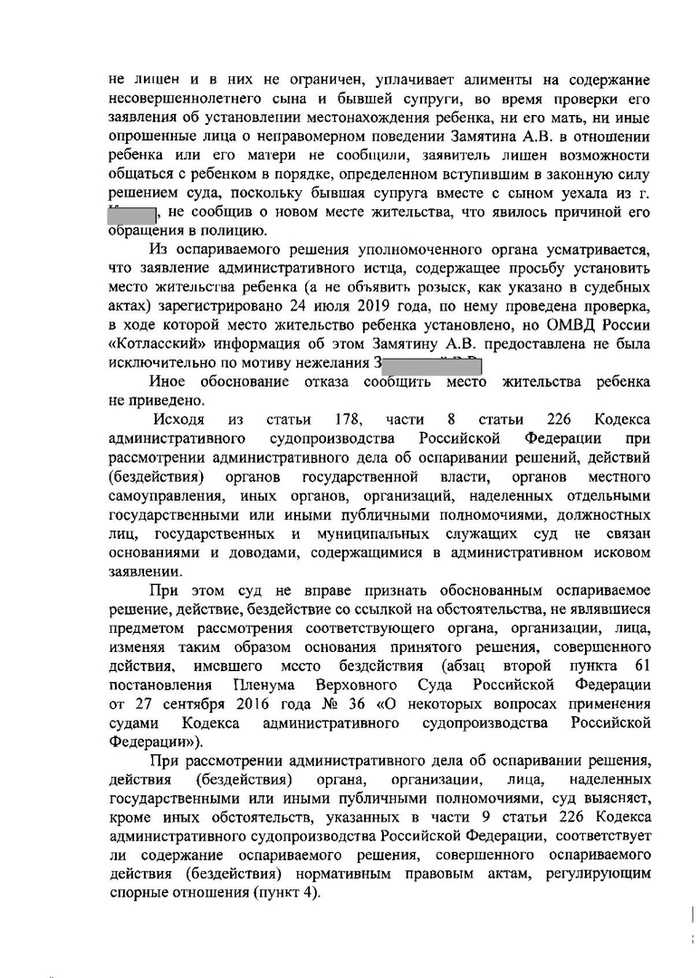 Как запросить дело репрессированного родственника Как запросить дело репрессированного родственника