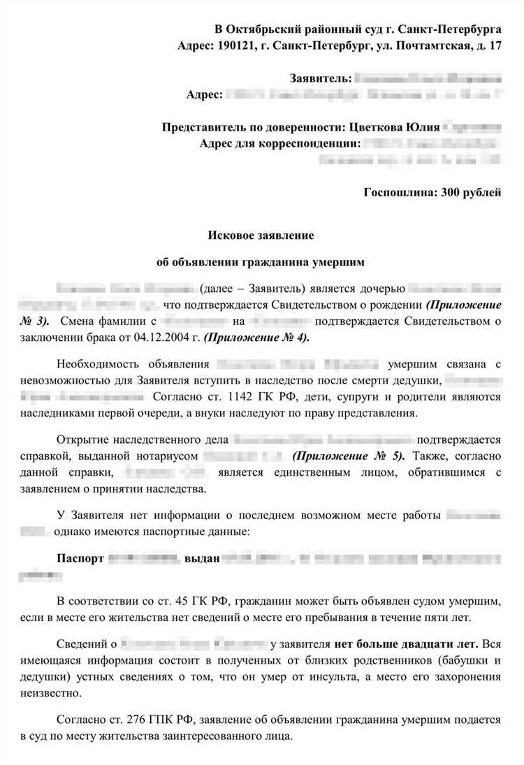 В какие архивы и учреждения обращаться для получения дела