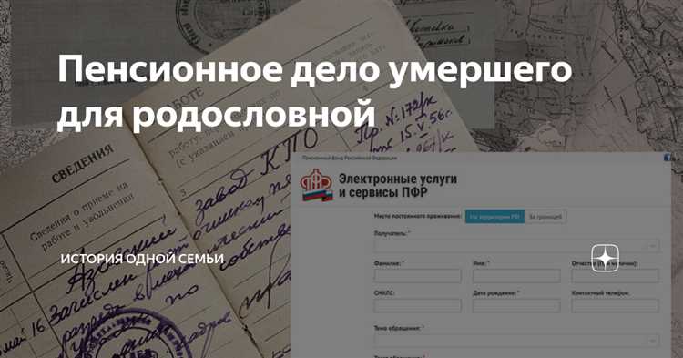 Что делать при отказе в предоставлении личного дела