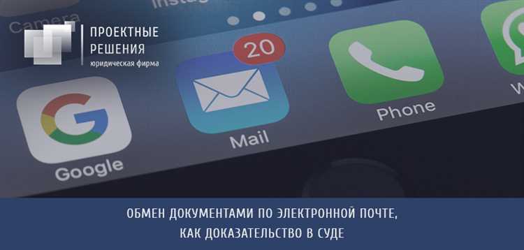 Формулировка темы и содержания письма в суд