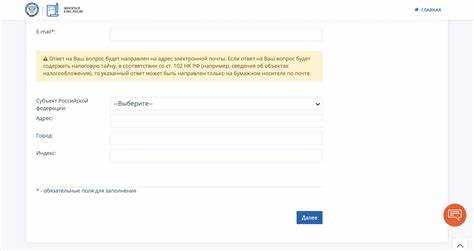 Сроки обработки и получения копии устава в электронном виде