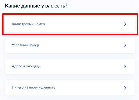 Что нужно подготовить перед подачей запроса на выписку