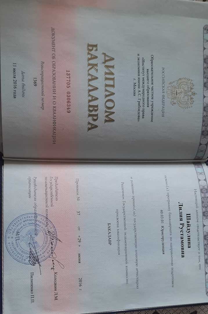 Ошибки, снижающие доход юриста на платформе 9111