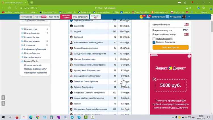 Особенности написания юридических ответов, которые выделяются