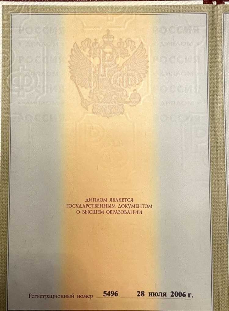 Регистрация и заполнение профиля с упором на доверие клиентов