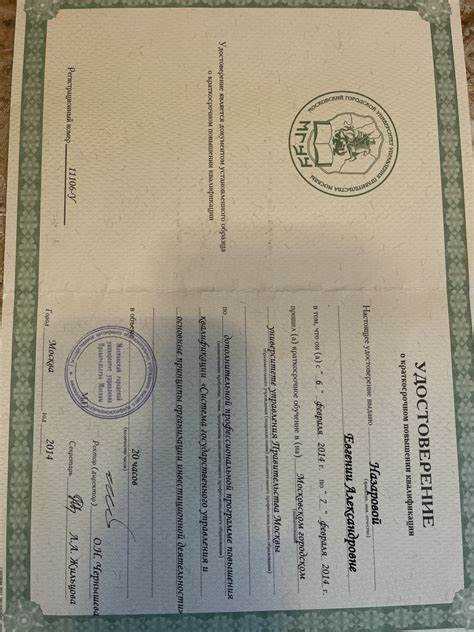 Как выбрать специализацию для привлечения целевой аудитории