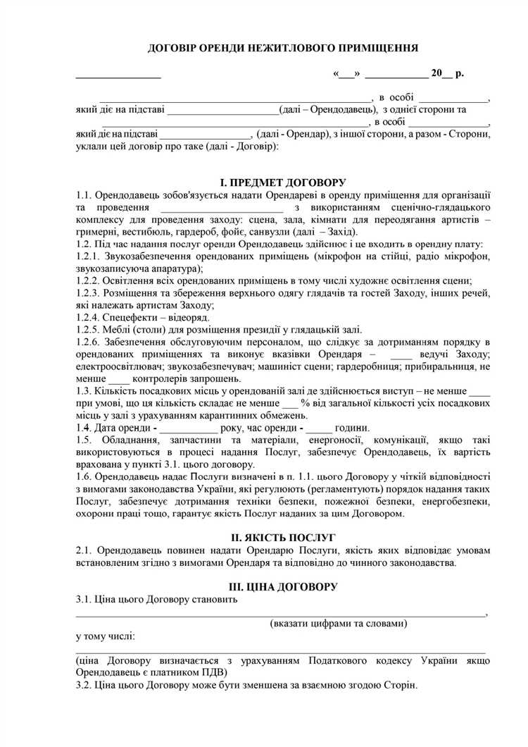 Как зарегистрировать договор аренды в росреестре Как зарегистрировать договор аренды в росреестре