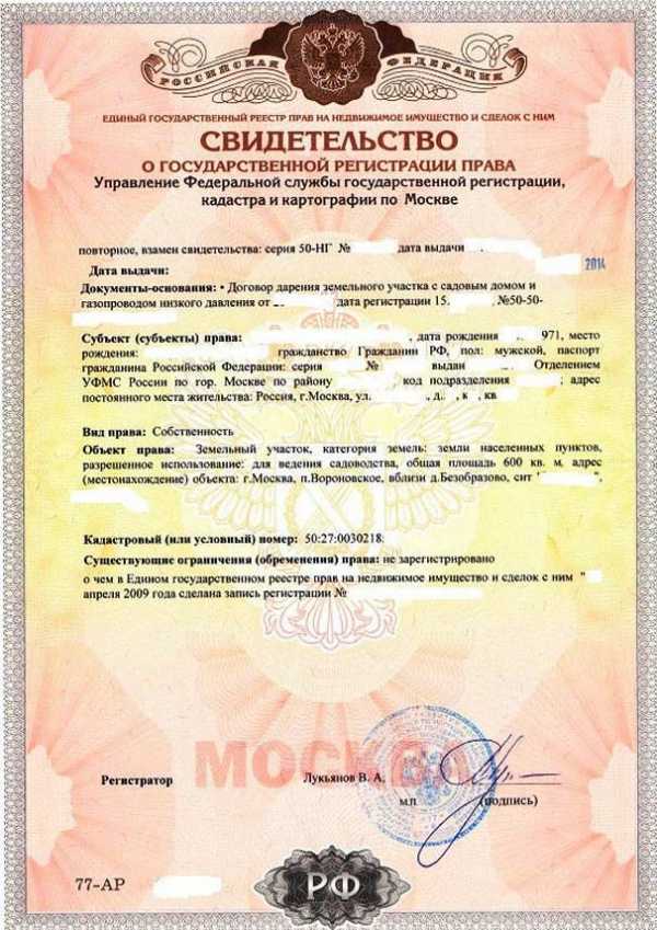 Что делать при отказе в признании дома жилым и как его обжаловать