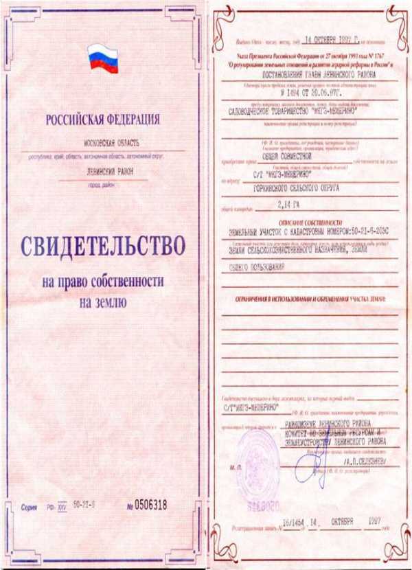 Порядок проведения обследования и выдачи заключения о пригодности