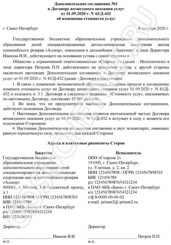 Перечень документов для подачи в Росреестр