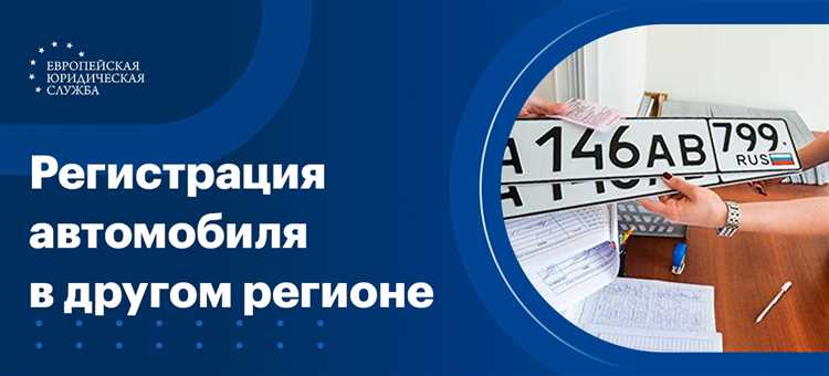 Как определить форму собственности на участок под дорогой