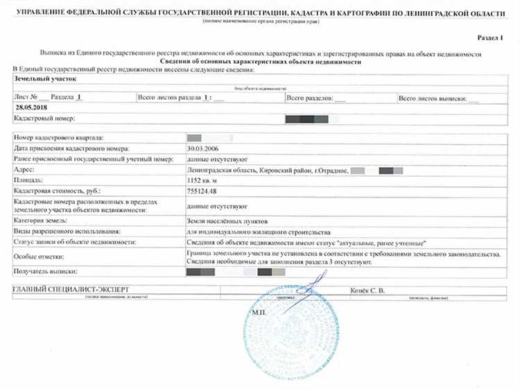 Какие документы подтверждают ранее возникшее право собственности