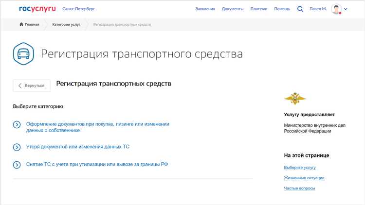 Что делать после одобрения заявления на регистрацию