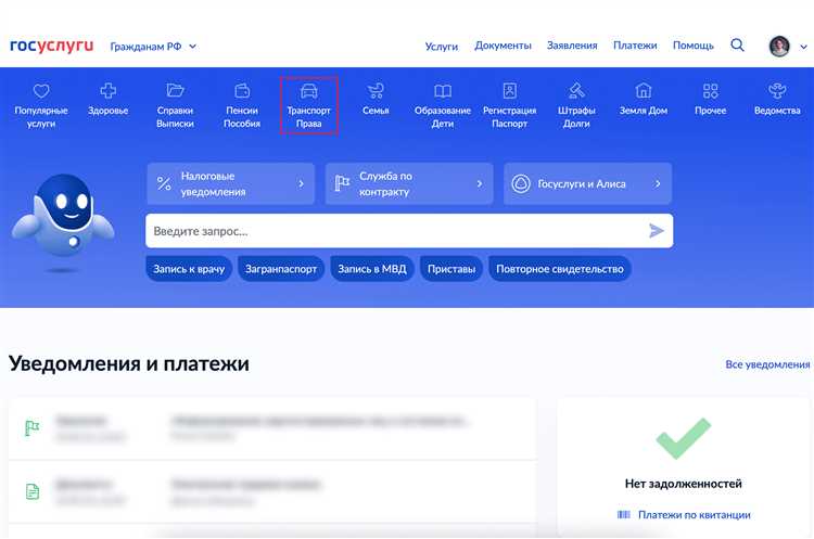 Какие документы нужно прикрепить к электронному заявлению